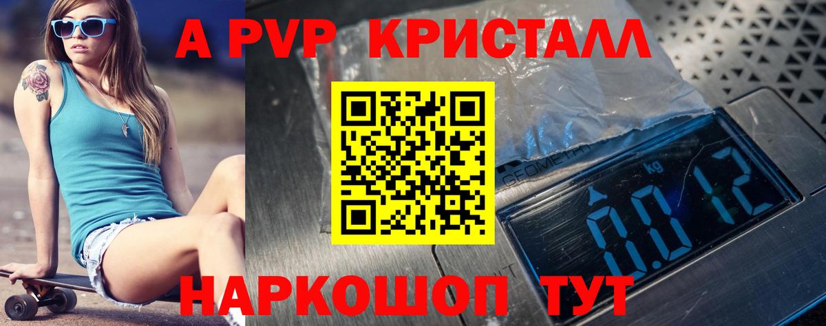 АМФЕТАМИН кристаллы  ЭКСТАЗИ  Похвистнево  МЕФ   Вход с VPN  ГАШ  МДМА 