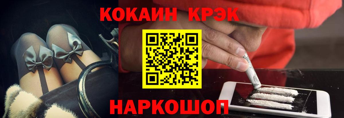 Похвистнево  COCAIN Перу  Вход с VPN 