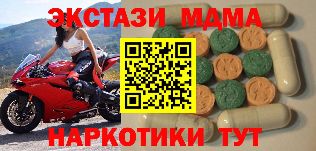 Экстази Дубай Похвистнево