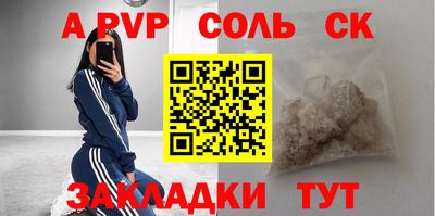 гашик Ипатово