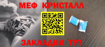 гашик Ипатово