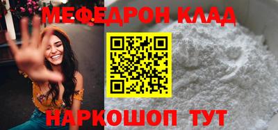 круглые Ирбит