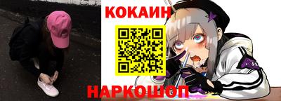 гашик Ипатово