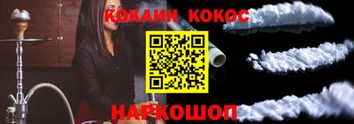 гашик Ипатово