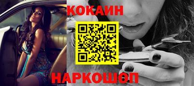 гашик Ипатово