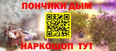 гашик Ипатово