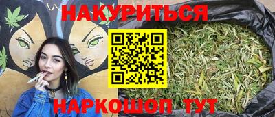 гашик Ипатово