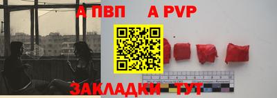 гашик Ипатово