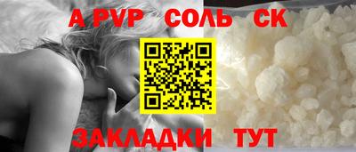 гашик Ипатово