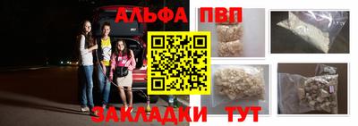 гашик Ипатово