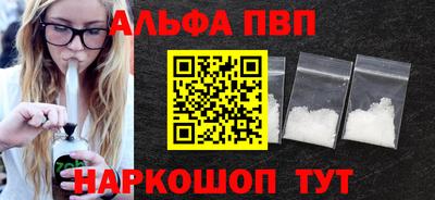 гашик Ипатово