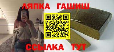 гашик Ипатово