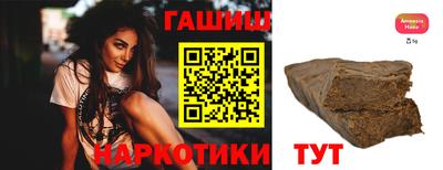 гашик Ипатово