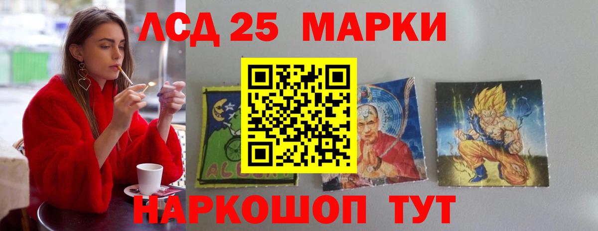 Похвистнево  Лсд 25 экстази кислота  Вход с VPN 