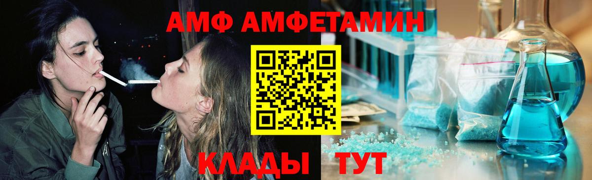 Похвистнево  МЕТАМФЕТАМИН мет  МЕТАМФЕТАМИН  Вход с VPN 