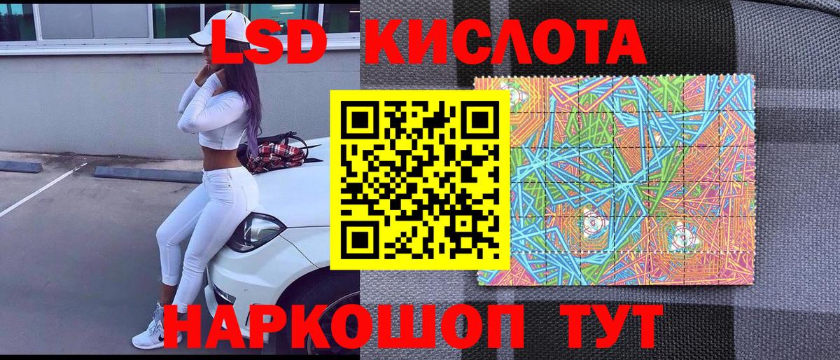 Похвистнево  Марки N-bome 1500мкг  наркота  Марки N-bome 1500мкг  Вход с VPN 